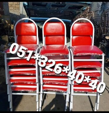 heyet ucun stul: Stul stol stol stul oturacaq stullar Bag stul stol Kafe Restoran Bag — 4