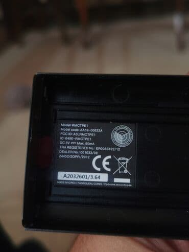 kondisioner pult yay rejimi: İşlənmiş Pult Samsung, Ünvandan götürmə — 8