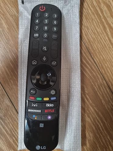 Пульты: Пульт LG — 1