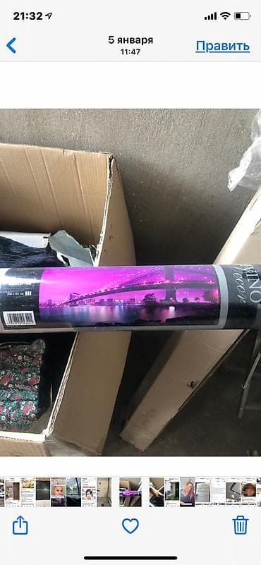 dekor aboylar: Fotooboy 50 azn 3D — 2