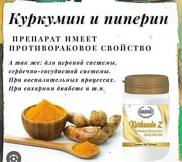 optitech vitamin c: Vitaminlər və BAƏ — 1