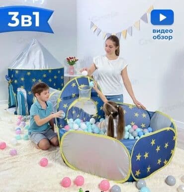 Uşaq üçün elektrik maşınları: Oyuncaqlar — 2