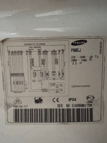 Aristonlar: Paltaryuyan maşın Samsung, 5 kq, İşlənmiş, Avtomat, Qurutma var, Ödənişli çatdırılma — 3