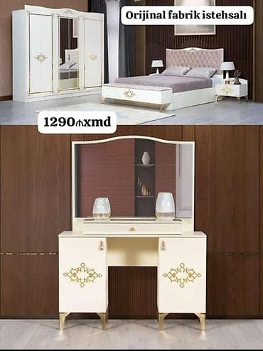 Спальные гарнитуры — 1