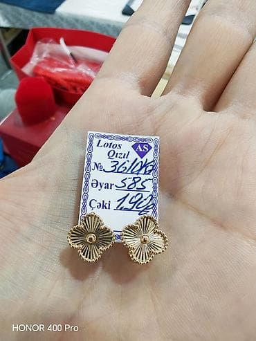 sirqalar 2020: Sırğa, Sarı qızıl, 585 Əyar, 190 g — 2