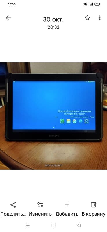 tab2: Srochno ! Planshet Samsung galaxy tab2 10.1. S originalnim kabelem — 3