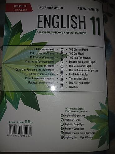 15 manata alinib 12 satilir tezedi islenmeyib — 2