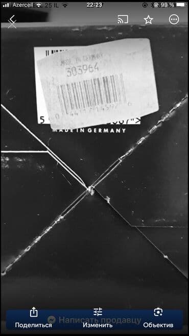 konfet qabi: Хрустальная ваза с крышкой в подарочной коробке с бантиком Произведено — 5