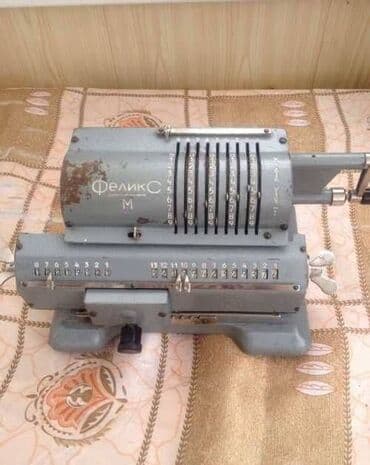 хочу продать марки: "FELİKS "1950-1970 ci illerin mexaniki hesablayıcı maşınkası — 1