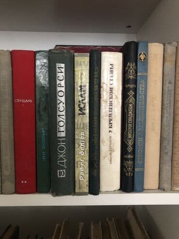 nwork чёрный тмин цена в москве: Винтажные книги 1 штука-50 копеек — 1