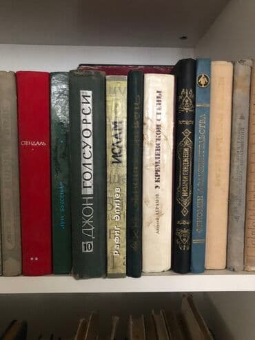 продажа книг бу: Винтажные книги — 12