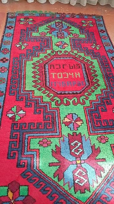 40 ilin xalçasıdır Əl ilə toxuma təmiz xalçadır