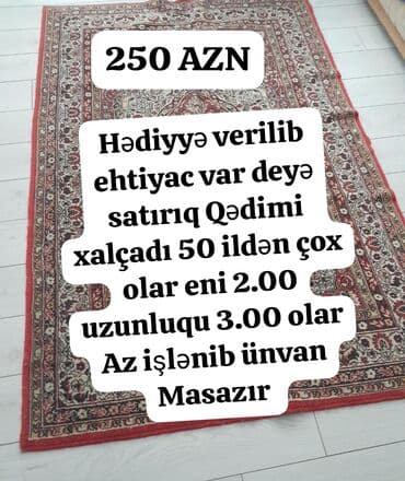 uşaq xalça: Ковер Декоративный — 1