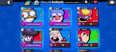 uşaq sintezatoru: Бравл Старс аккаунт 2021 года 33 к кубков 70 бойцов 5макс рангов — 1