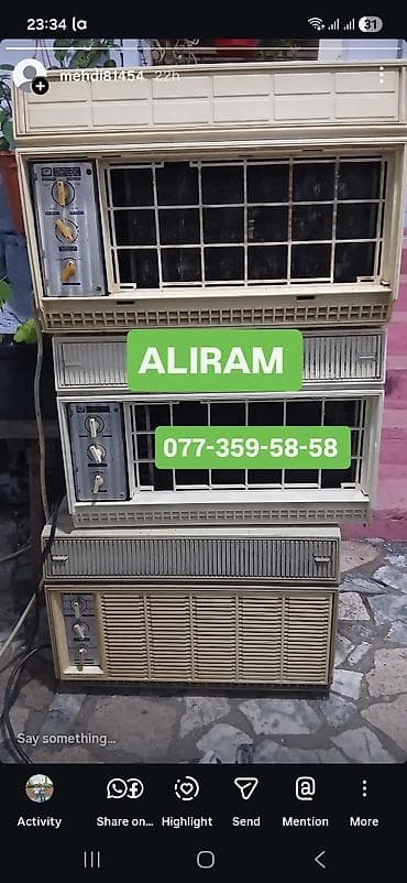 Aliram