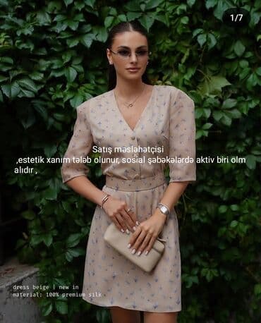 taxta işi: SMM-специалист требуется — 1