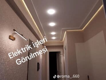 виза в тайвань: Elektrik işləri xidmətləri - Mənzil, ofis və fərdi evlərdə elektrik — 1