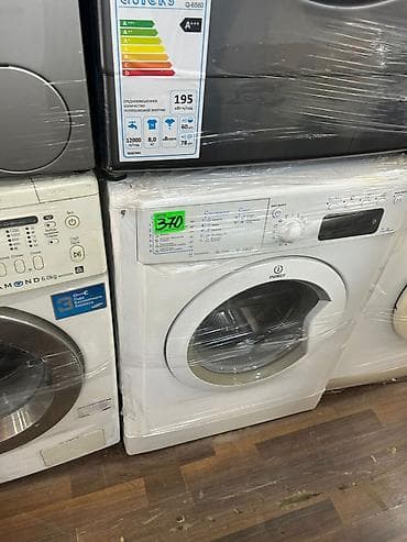 Paltaryuyan maşın Indesit, 7 kq, Avtomat, Qurutmasız, Kredit yoxdur