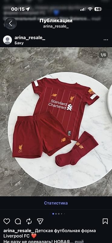 Uşaq futbol forması – Liverpool FC (New Balance) Komplekt: - Qırmızı