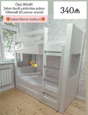 Oğlan və qız üçün, Yeni, Çarpayı, Matras ilə, Laminat