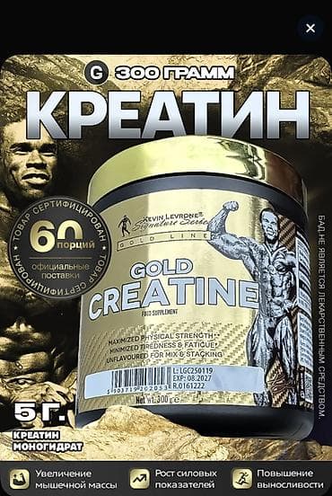 İdman çantaları: Kreatin Çəki: 201 - 500 g, Yeni — 1