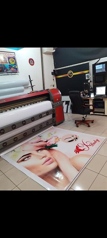 printee: Reklam və çap xidməti - Banner və vinil çapı – iri format, parlaq və — 3