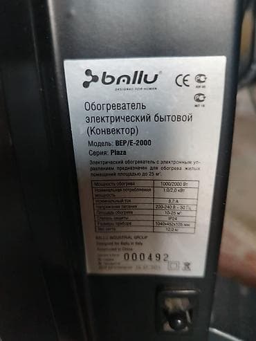 Ballu BEP/E-2000 “Plaza” elektrik konvektor - Güc: 1000/2000 W (2 — 3