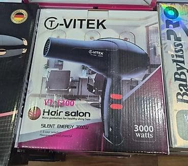 Fen Vitek, Yeni, Pulsuz çatdırılma, Ödənişli çatdırılma, Rayonlara çatdırılma