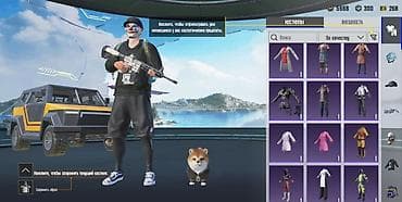 pubg akkauntu: PUBG Mobile oyun hesabı Əsas məlumatlar: - UID: 51844517446 - Nick — 5