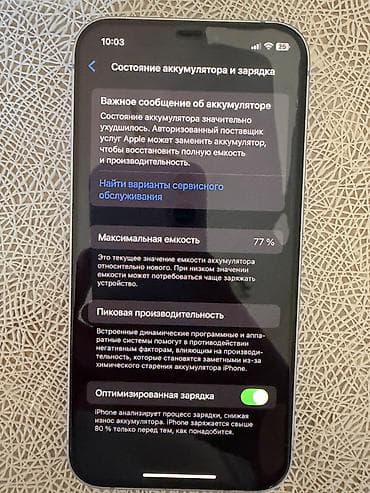 apple wath: Smart saat, Apple — 1