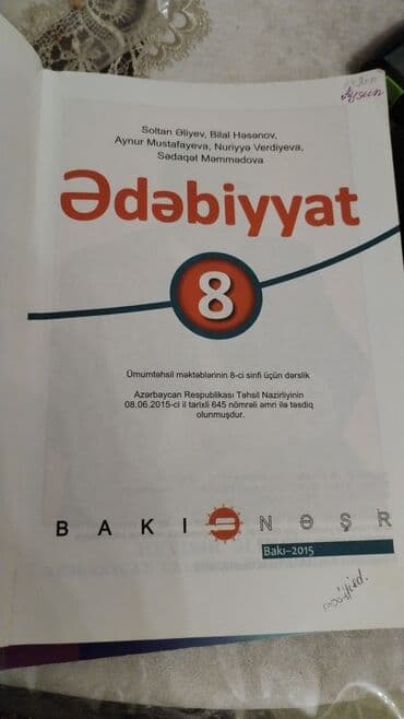 samir balakişiyev pdf 1 nəşr: Ədəbiyyat — 5