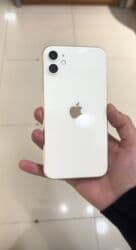 işlənmiş su qızdırıcı: IPhone 11 — 2