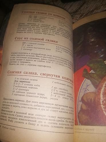 Эстонская кухня — 4