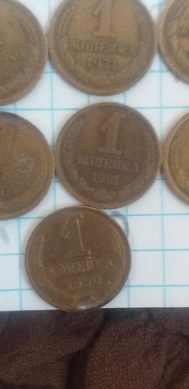 Velosiped ehtiyyat hissələri: Гедими совет гепиклери 1961 ден 1991 гедер вар — 8