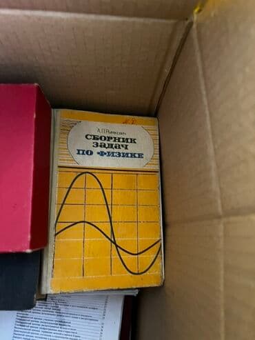 informatika beledcisi kitabi pdf: Müxtəlif mövzulara aid köhnə dərsliklər. Kitablar tibb, kimya və digər — 16