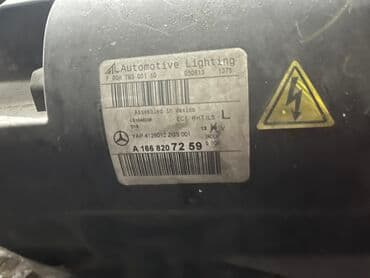 подарок любимому на 14 февраля: Sol, Yaxın və uzaq vuran işıqlar Mercedes-Benz, 2014 il, Orijinal, Yaponiya, İşlənmiş — 3