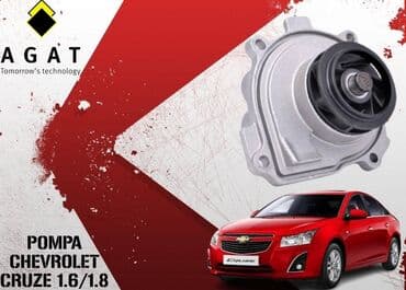 Su pompasi oem kodu : 1334142 brend : agat brend kodu : awp-0038 marka