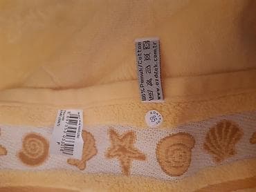 qu tuku: Yeni Pled, Ünvandan götürmə — 5