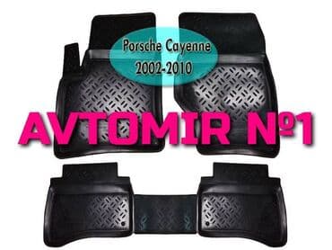 Avtomobil üçün ayaqaltı, Yeni, Rezin, element