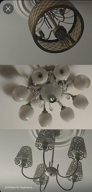 Çılçıraq, 8 lampa