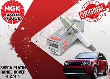 sveça qiyməti: PLATIN SVECA OEM KODU : 4550157 BREND : NGK BREND KODU : IFR5N10 — 1