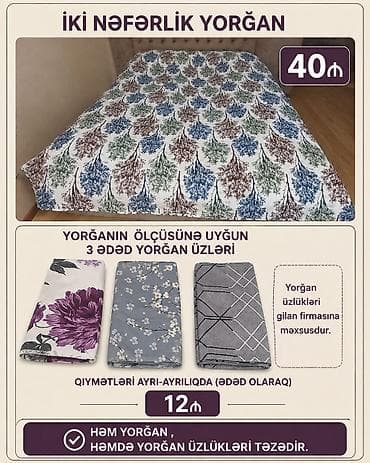 Digər: İki nəfərlik yorğan. 40₼ Yorğanın ölçüsünə uyğun 3 ədəd yorğan — 1