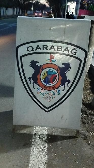 QARABAĞ Game Club – PlayStation oyun zalı - Divara quraşdırılmış böyük