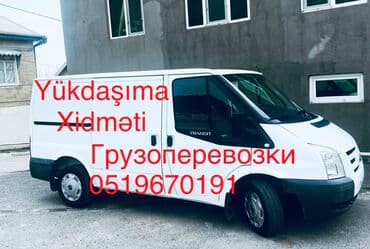 авангард такси джалал абад: Sifarişlə!Yükdaşıma xidməti 7/24 Şəhərdaxili və Rayonlara Bütün növ — 2