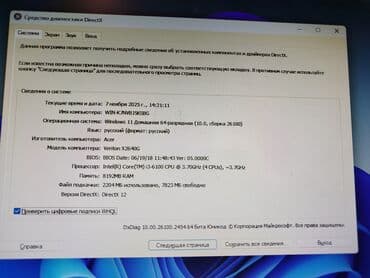 Noutbuk və netbuklar: Computer Acer NVMR sata yeri Cpu : ----- Intel Core i3-6100 Ram — 4