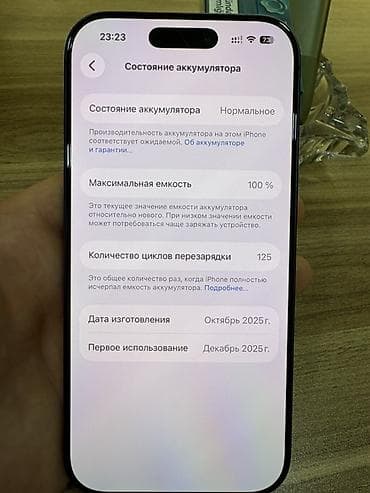 yeni iphone 7: IPhone 17 Pro, 256 GB, Mavi, Zəmanət — 4