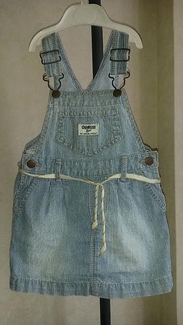 Don, Gündəlik, 1 - 2 yaş