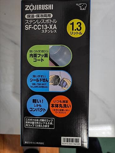 pakrival modelleri: Rəng - Gümüşü, Termos, Paslanmayan polad, 1,5 bucket volume l, Yaponiya — 2