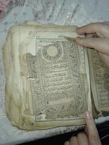16 ci esre aid olan Qurani Kerim kitabi satilir. Maraqlananlar what’s — 4