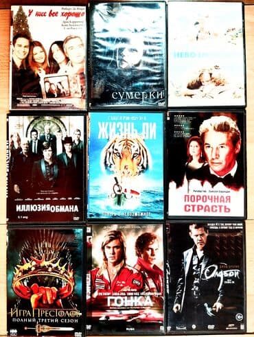 məni axtar darıxanda: DVD disklərindən ibarət kino kolleksiyası bir ədədi 2m rus dilinde — 4